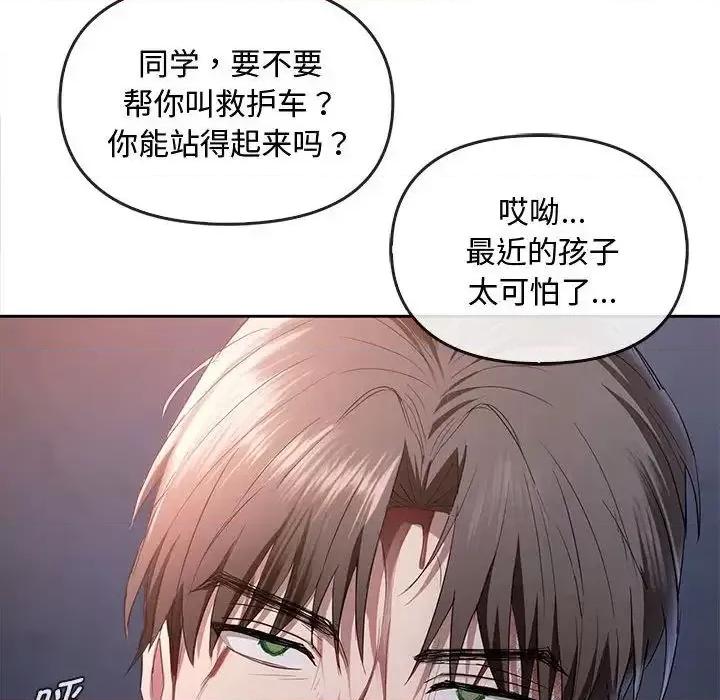 难以克制的欲望 难以克制的欲望19 难以克制的欲望 第41页