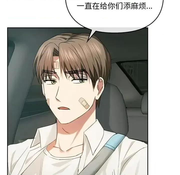 难以克制的欲望 难以克制的欲望19 难以克制的欲望 第61页