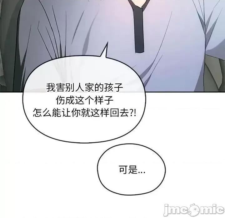 难以克制的欲望 难以克制的欲望19 难以克制的欲望 第65页