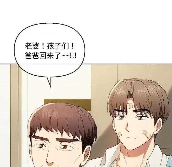 难以克制的欲望 难以克制的欲望19 难以克制的欲望 第71页