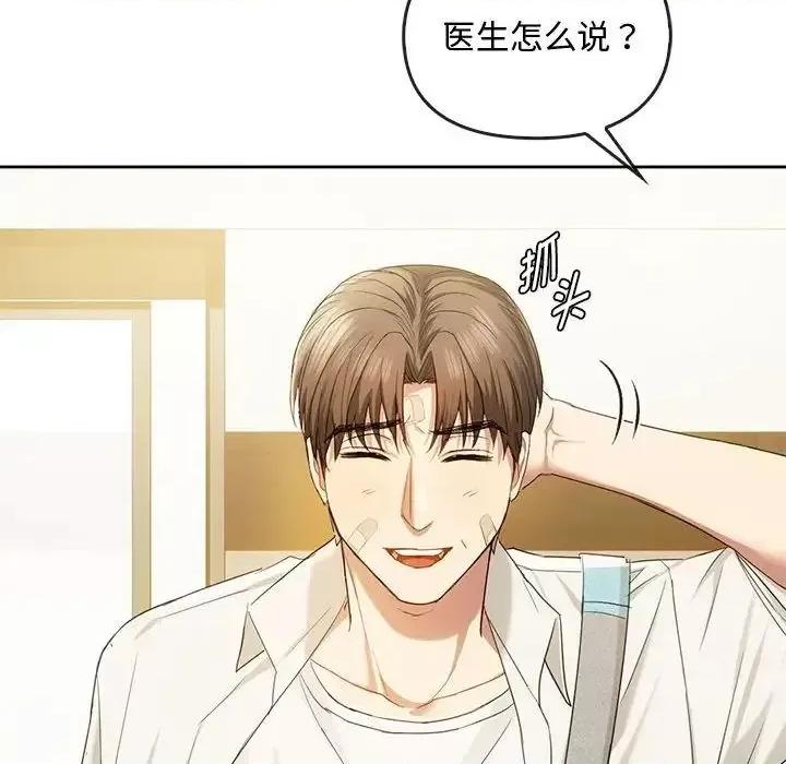 难以克制的欲望 难以克制的欲望19 难以克制的欲望 第73页