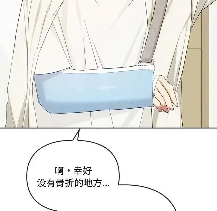 难以克制的欲望 难以克制的欲望19 难以克制的欲望 第74页