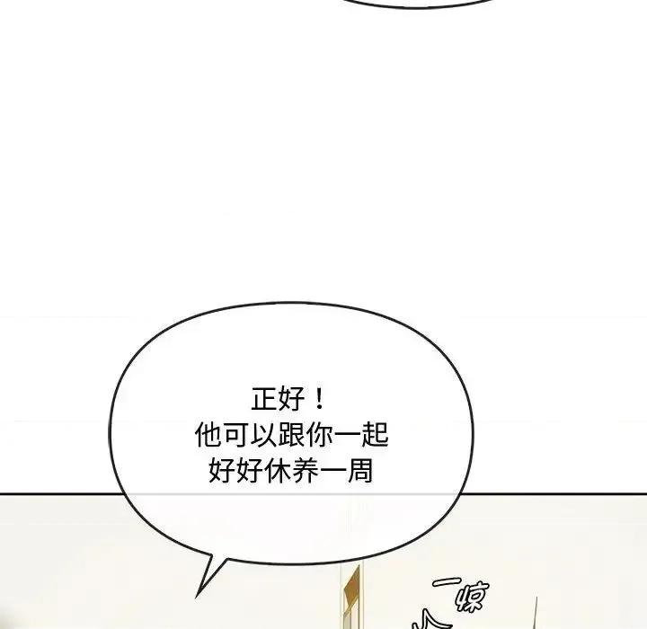 难以克制的欲望 难以克制的欲望19 难以克制的欲望 第83页