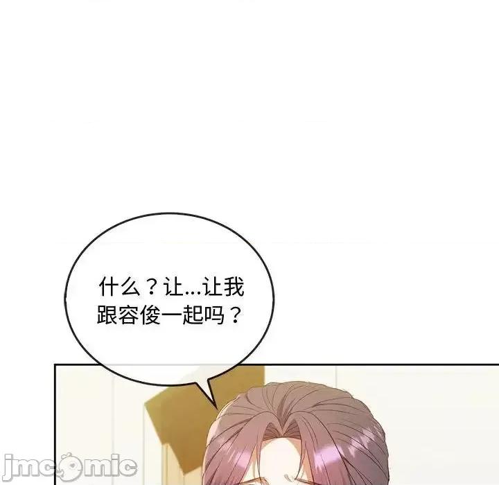 难以克制的欲望 难以克制的欲望19 难以克制的欲望 第85页