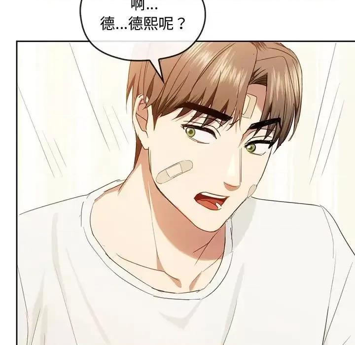 难以克制的欲望 难以克制的欲望19 难以克制的欲望 第97页