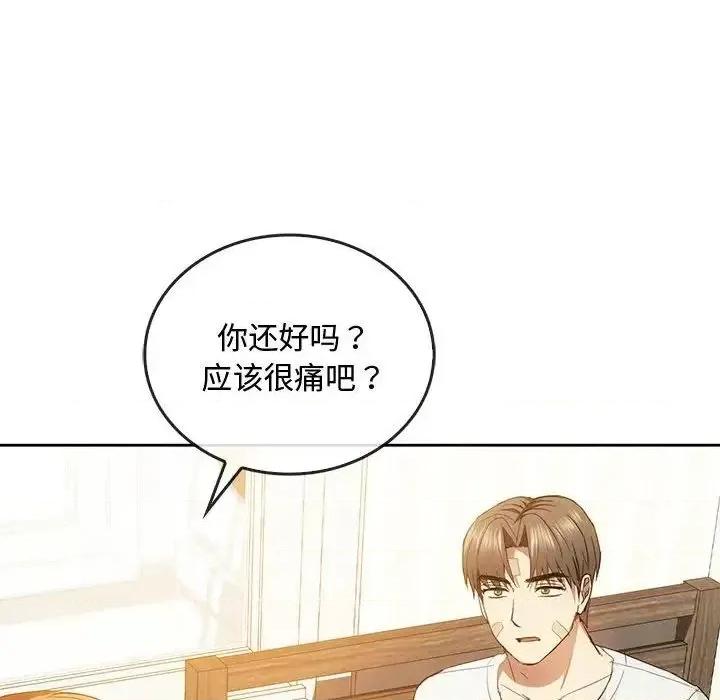 难以克制的欲望 难以克制的欲望19 难以克制的欲望 第101页