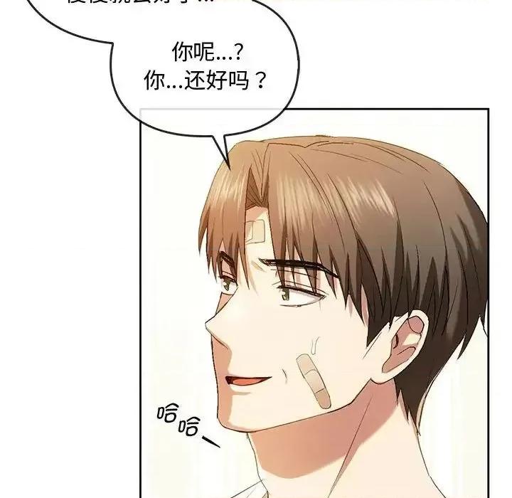 难以克制的欲望 难以克制的欲望19 难以克制的欲望 第104页