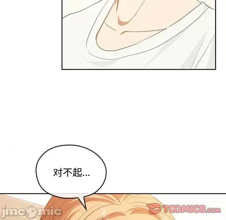 难以克制的欲望 难以克制的欲望19 难以克制的欲望 第105页