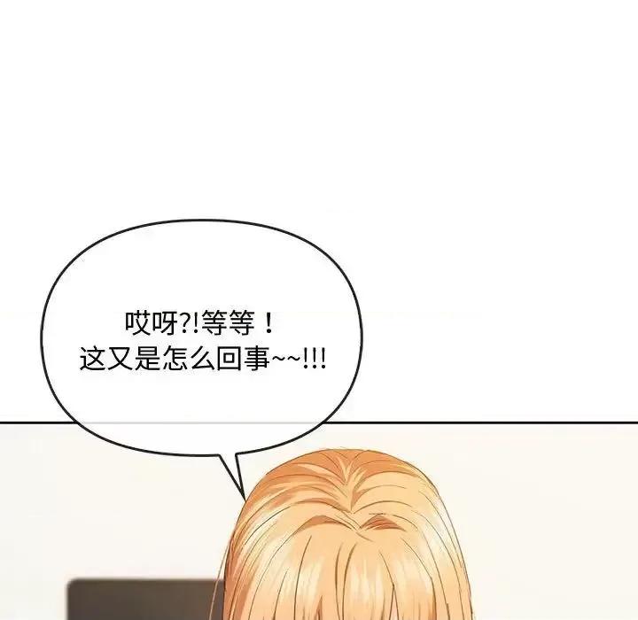 难以克制的欲望 难以克制的欲望19 难以克制的欲望 第112页