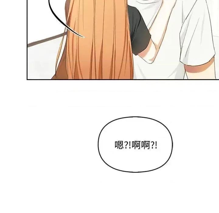 难以克制的欲望 难以克制的欲望19 难以克制的欲望 第119页