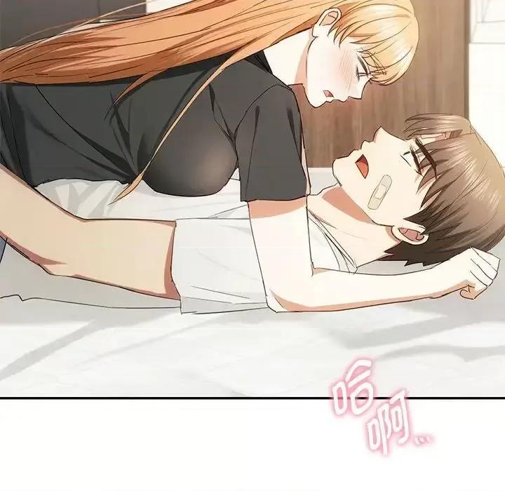 难以克制的欲望 难以克制的欲望19 难以克制的欲望 第122页