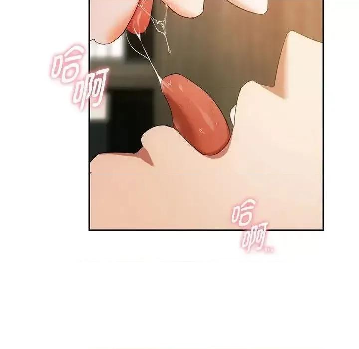 难以克制的欲望 难以克制的欲望19 难以克制的欲望 第133页