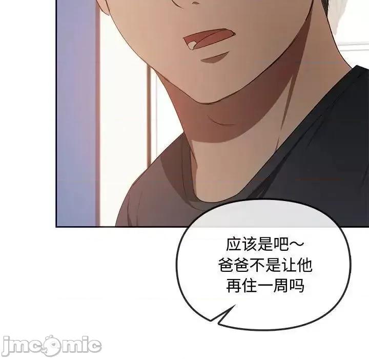 难以克制的欲望 难以克制的欲望20 难以克制的欲望 第100页