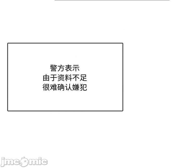 难以克制的欲望 难以克制的欲望-难以克制的欲望 第21话 第10页