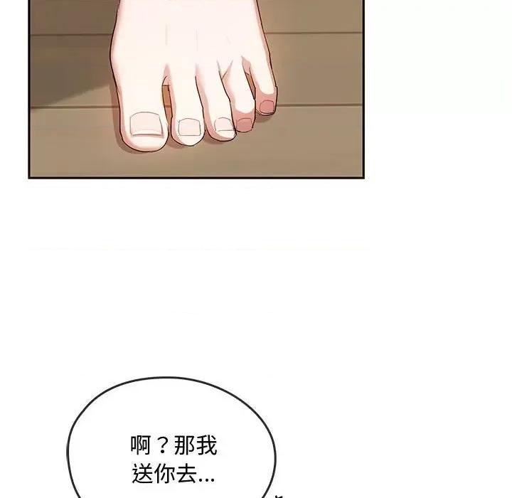 难以克制的欲望 难以克制的欲望-难以克制的欲望 第21话 第77页