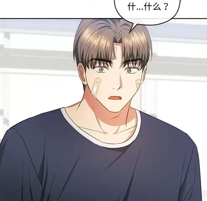 难以克制的欲望 难以克制的欲望-难以克制的欲望 第21话 第102页