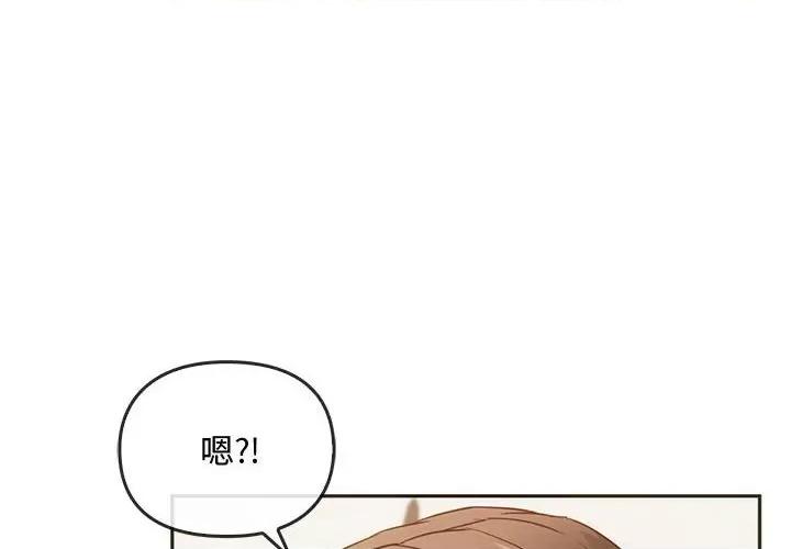 难以克制的欲望 难以克制的欲望-难以克制的欲望 第22话 第4页