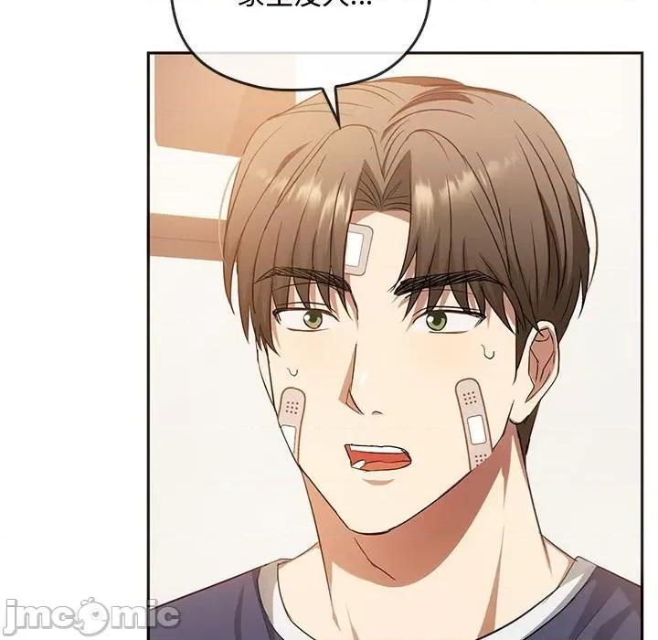 难以克制的欲望 难以克制的欲望-难以克制的欲望 第22话 第20页