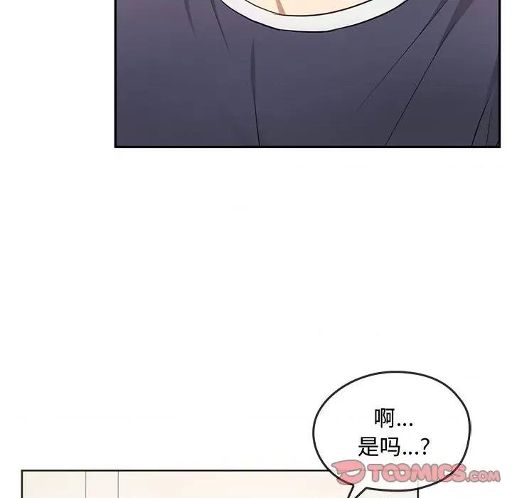 难以克制的欲望 难以克制的欲望-难以克制的欲望 第22话 第21页