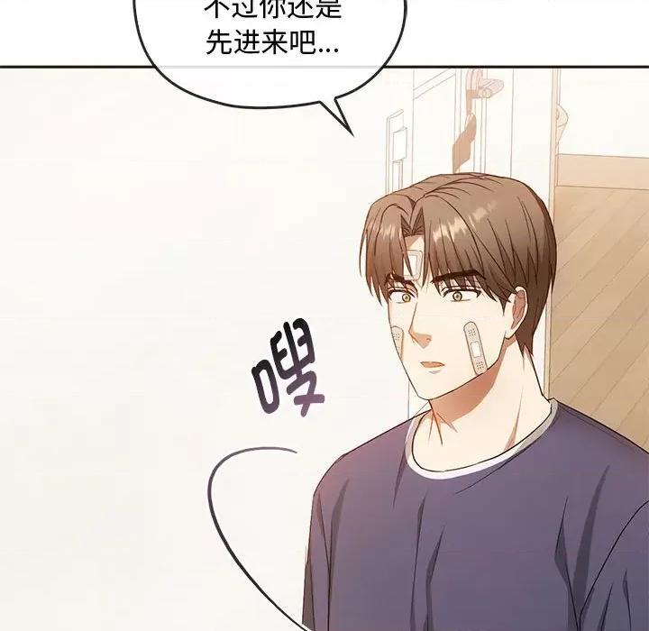 难以克制的欲望 难以克制的欲望-难以克制的欲望 第22话 第24页