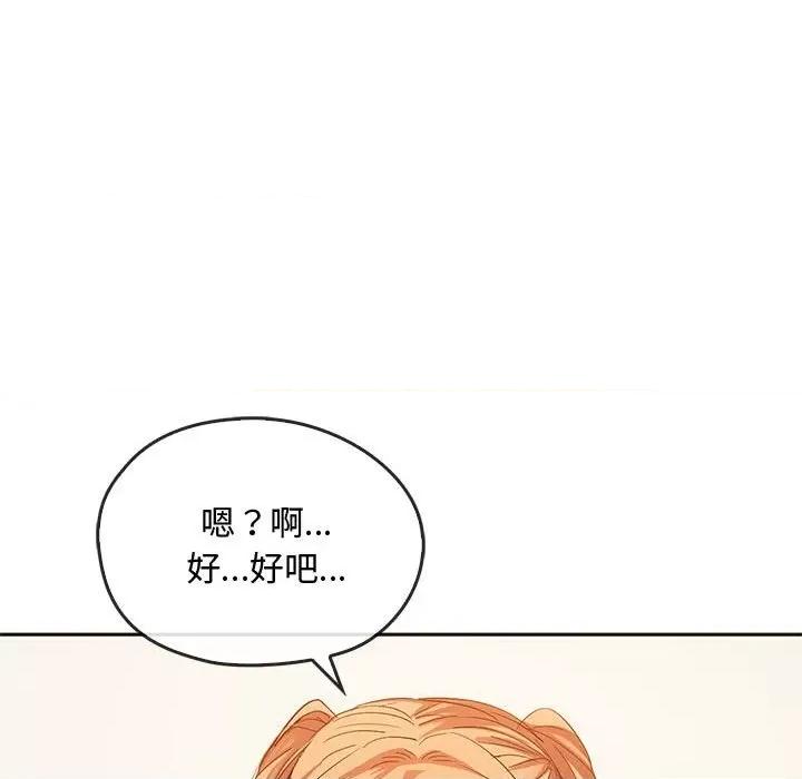 难以克制的欲望 难以克制的欲望-难以克制的欲望 第22话 第26页