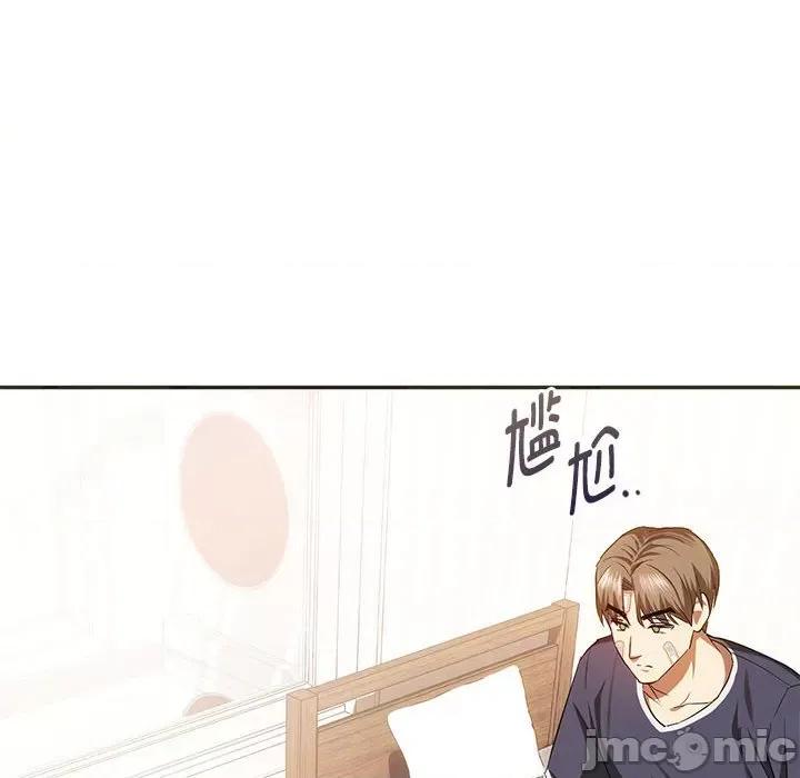 难以克制的欲望 难以克制的欲望-难以克制的欲望 第22话 第30页