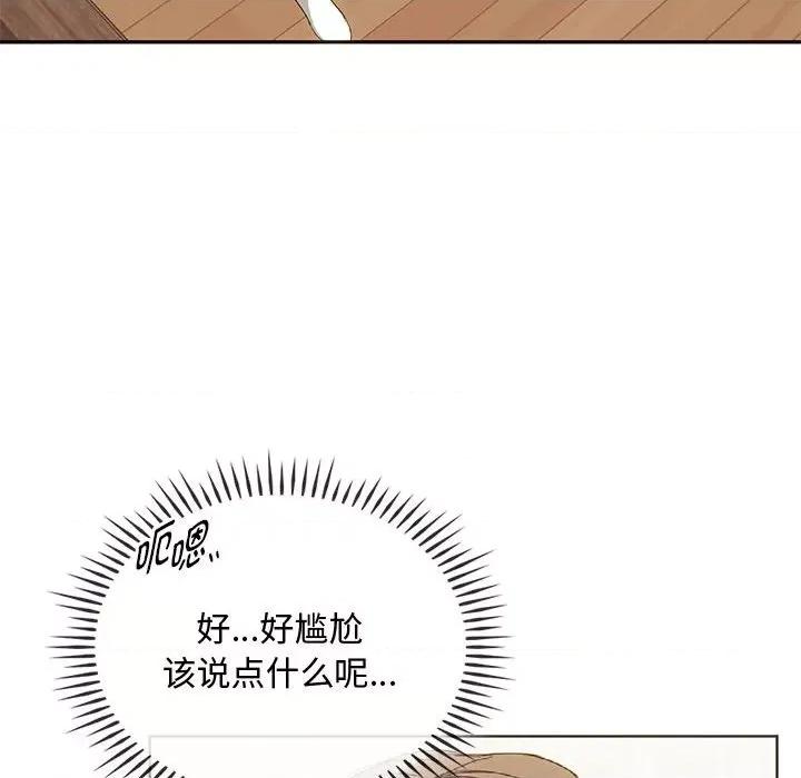 难以克制的欲望 难以克制的欲望-难以克制的欲望 第22话 第32页