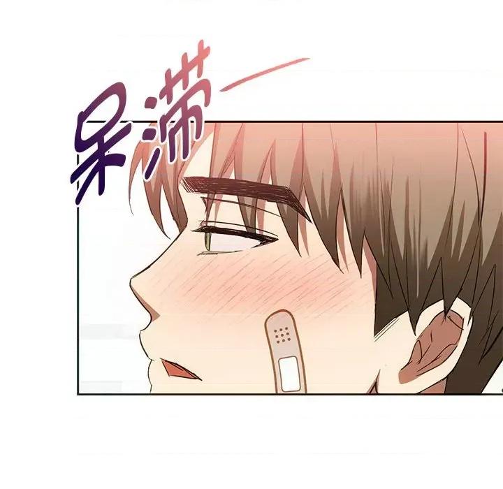 难以克制的欲望 难以克制的欲望-难以克制的欲望 第22话 第37页