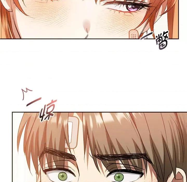难以克制的欲望 难以克制的欲望-难以克制的欲望 第22话 第42页
