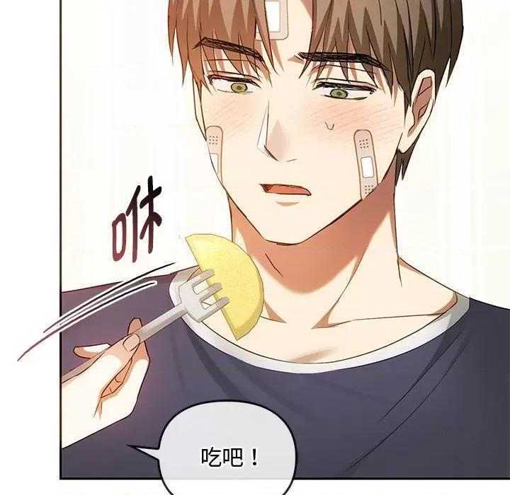 难以克制的欲望 难以克制的欲望-难以克制的欲望 第22话 第52页