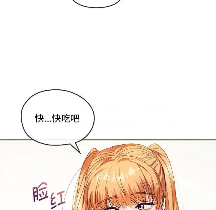 难以克制的欲望 难以克制的欲望-难以克制的欲望 第22话 第53页