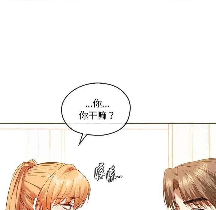 难以克制的欲望 难以克制的欲望-难以克制的欲望 第22话 第61页