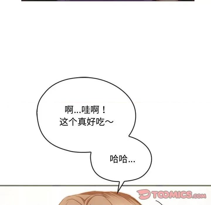 难以克制的欲望 难以克制的欲望-难以克制的欲望 第22话 第69页