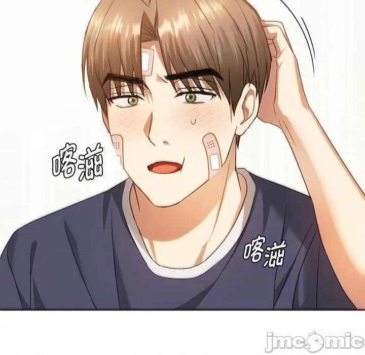 难以克制的欲望 难以克制的欲望-难以克制的欲望 第22话 第70页