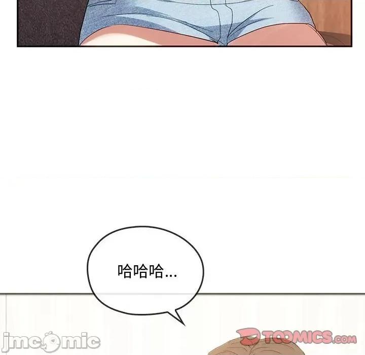 难以克制的欲望 难以克制的欲望-难以克制的欲望 第22话 第75页
