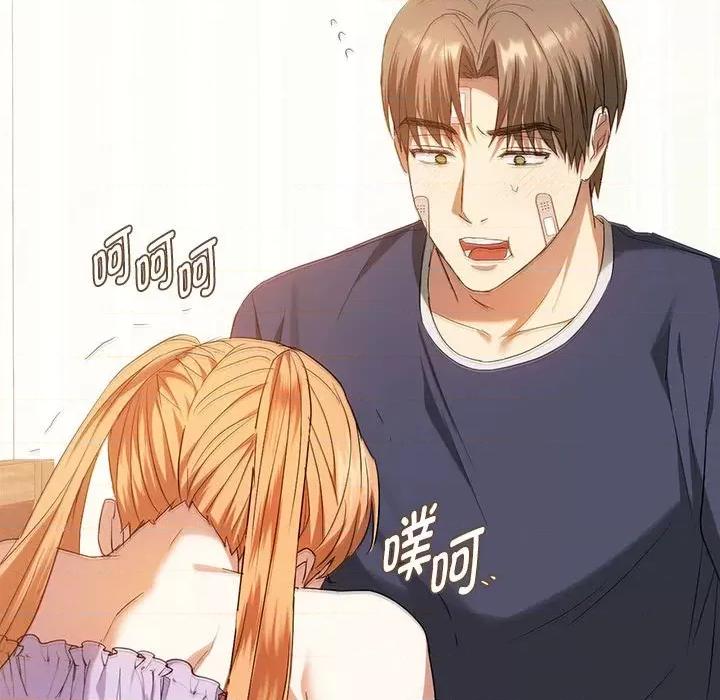 难以克制的欲望 难以克制的欲望-难以克制的欲望 第22话 第76页