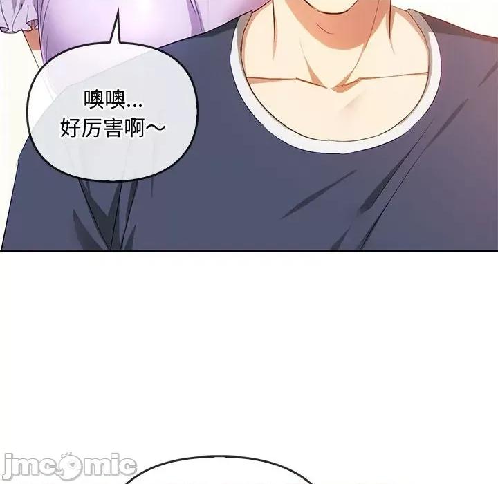难以克制的欲望 难以克制的欲望-难以克制的欲望 第22话 第95页