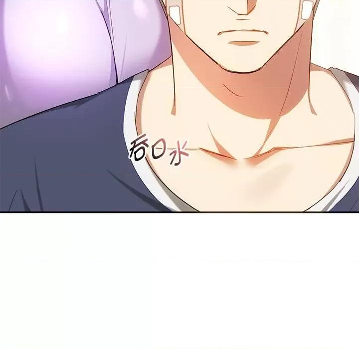 难以克制的欲望 难以克制的欲望-难以克制的欲望 第22话 第97页