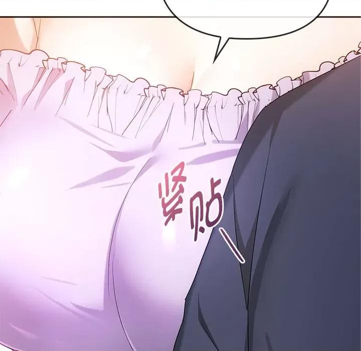 难以克制的欲望 难以克制的欲望-难以克制的欲望 第22话 第104页
