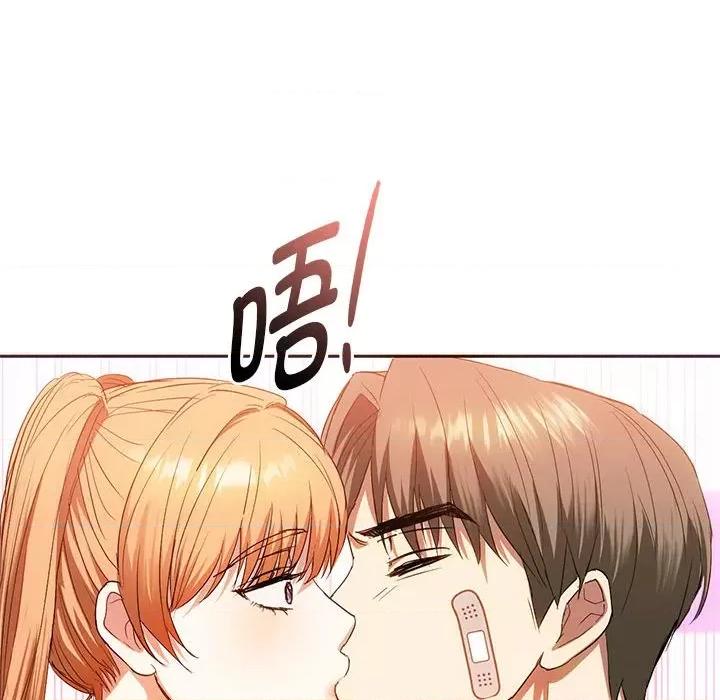 难以克制的欲望 难以克制的欲望-难以克制的欲望 第22话 第116页