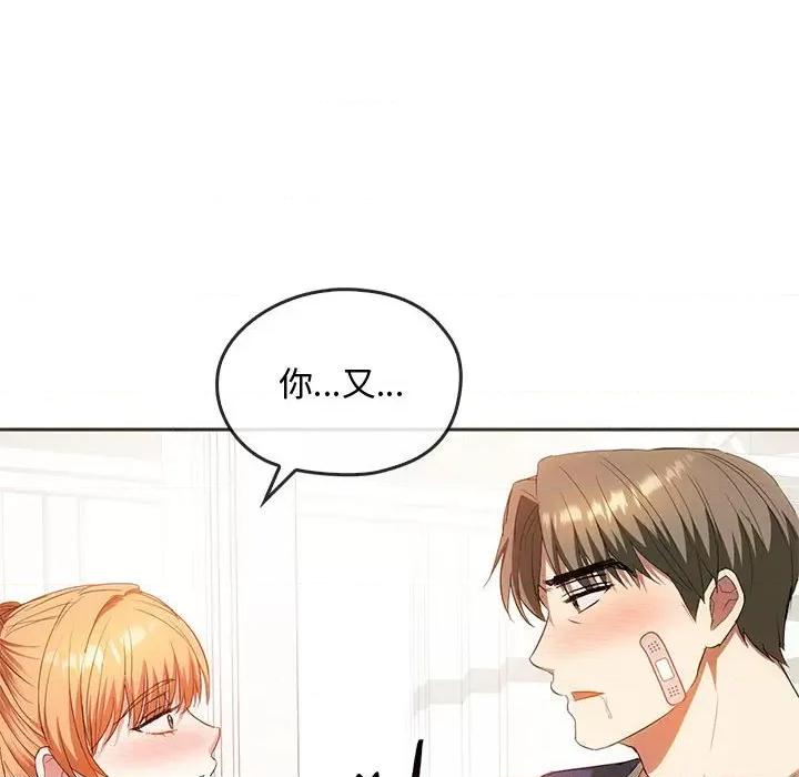难以克制的欲望 难以克制的欲望-难以克制的欲望 第22话 第118页