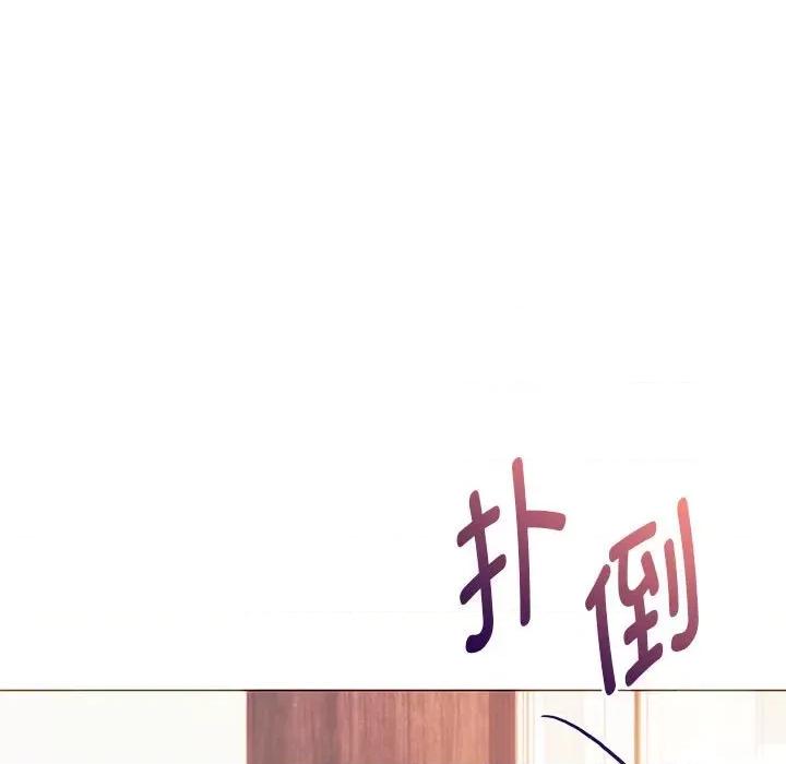 难以克制的欲望 难以克制的欲望-难以克制的欲望 第22话 第143页