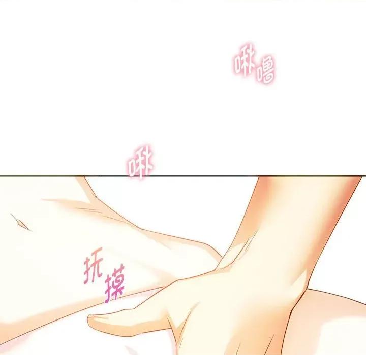 难以克制的欲望 难以克制的欲望-难以克制的欲望 第24话 第6页