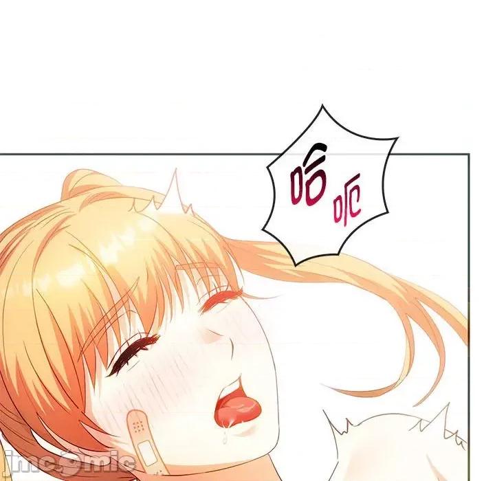 难以克制的欲望 难以克制的欲望-难以克制的欲望 第24话 第10页
