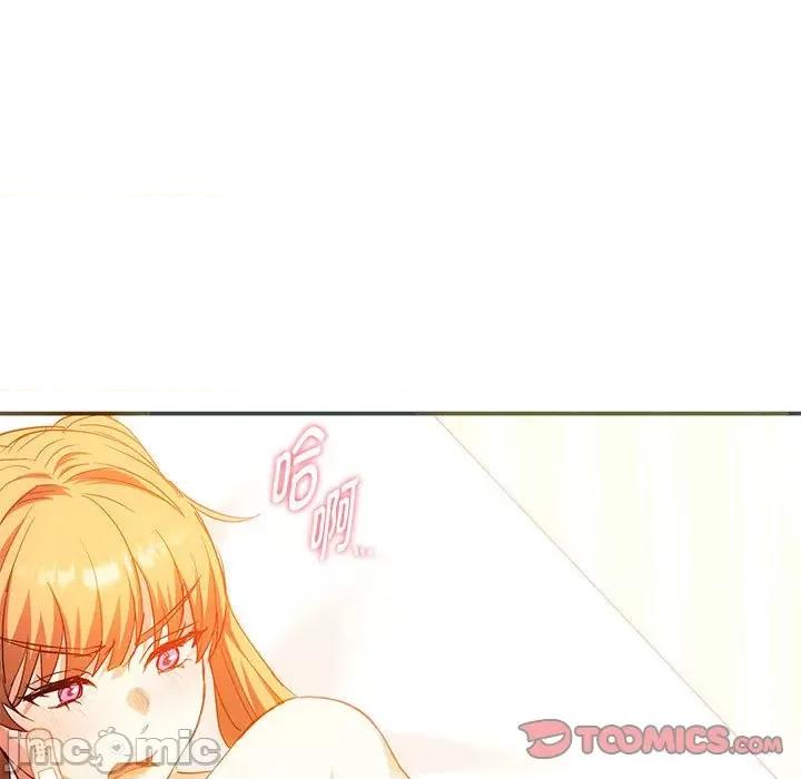 难以克制的欲望 难以克制的欲望-难以克制的欲望 第24话 第15页