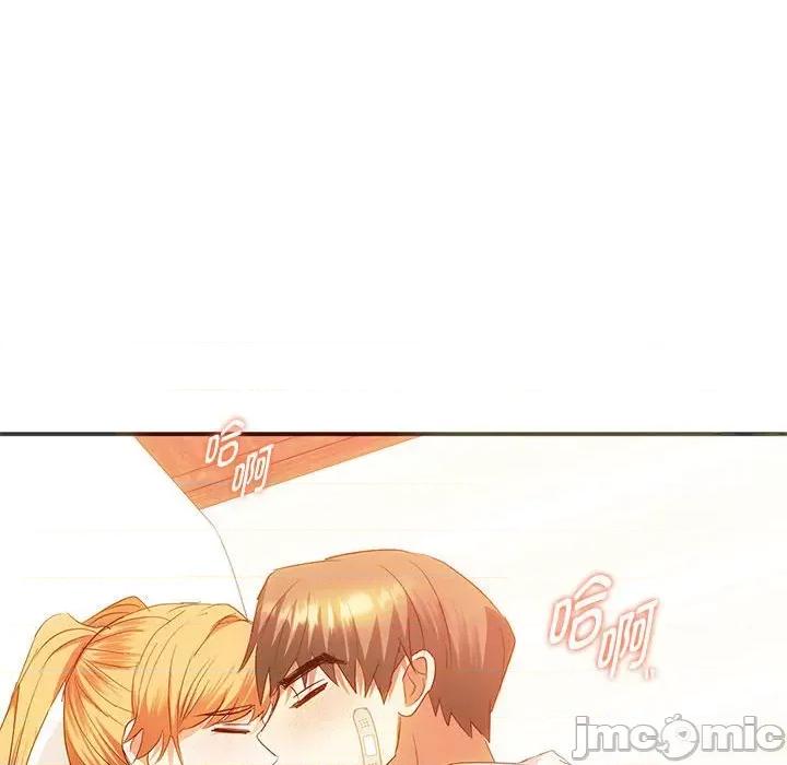 难以克制的欲望 难以克制的欲望-难以克制的欲望 第24话 第20页