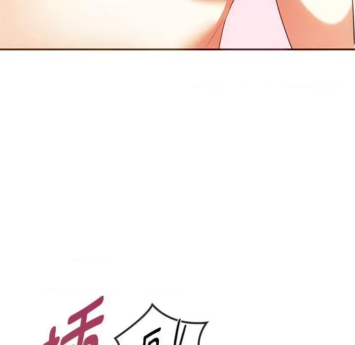 难以克制的欲望 难以克制的欲望-难以克制的欲望 第24话 第37页