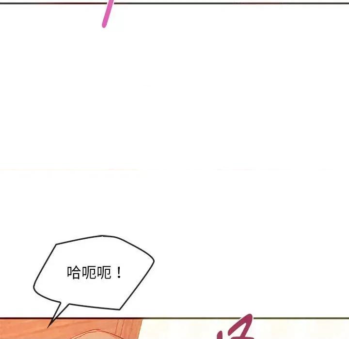 难以克制的欲望 难以克制的欲望-难以克制的欲望 第24话 第59页