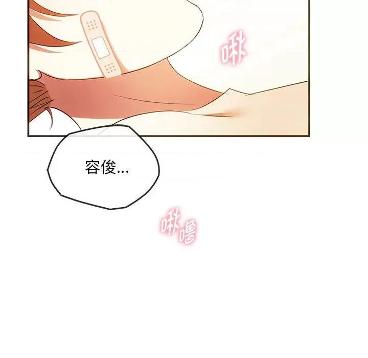 难以克制的欲望 难以克制的欲望-难以克制的欲望 第24话 第73页