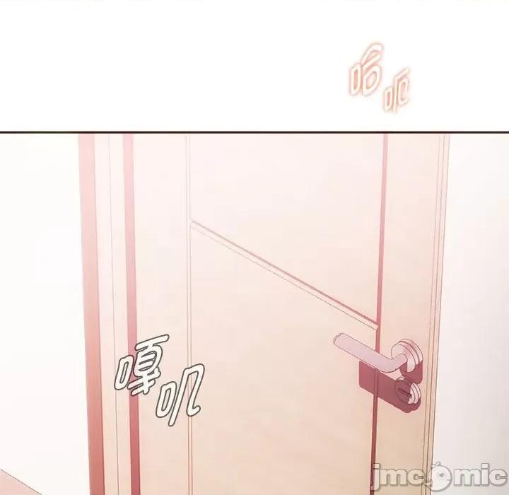 难以克制的欲望 难以克制的欲望-难以克制的欲望 第24话 第95页